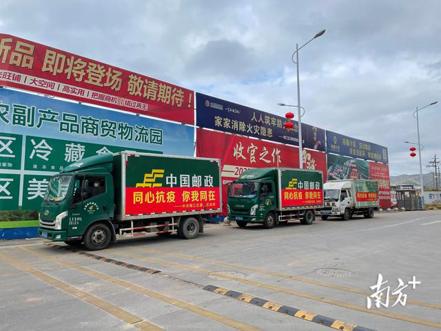 臘肉、沙田柚、鹽焗雞……梅州梅江區(qū)捐贈農(nóng)產(chǎn)品馳援五華